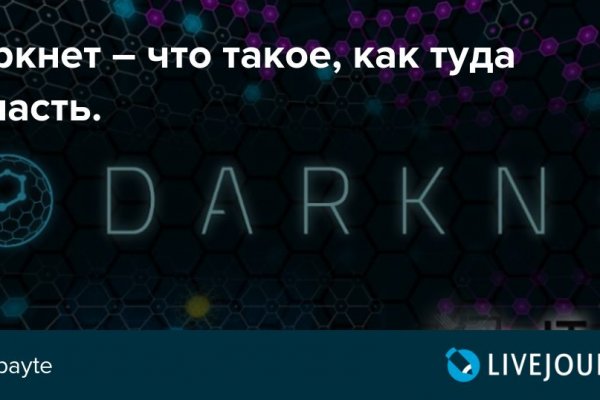 Kraken 16at сайт