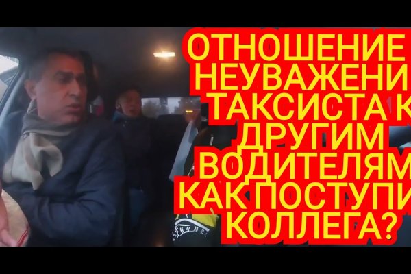 Kraken 15at сайт
