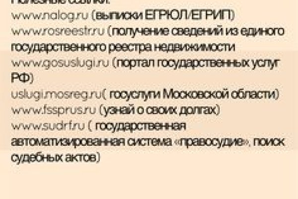 Кракен сайт зеркало рабочее на сегодня