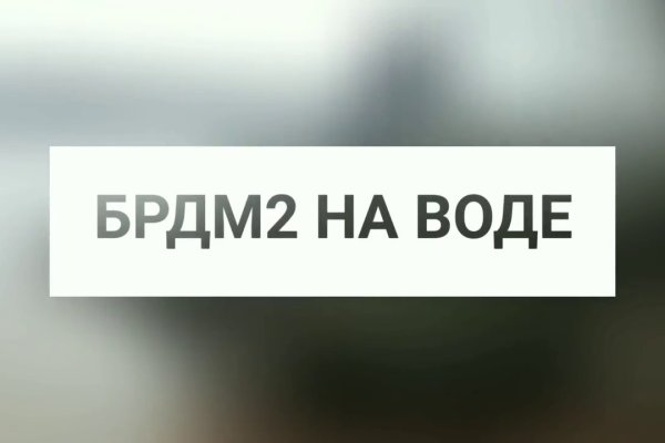 Кракен kr2web in