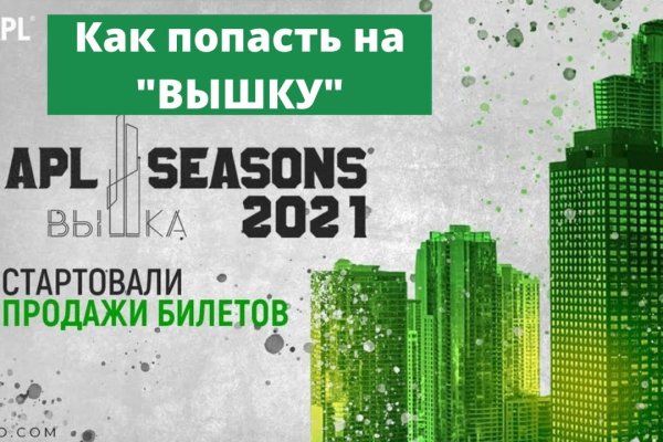 Kraken фейк сайт