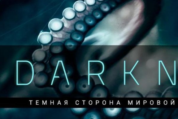 Ссылка на кракен в тор на сегодня