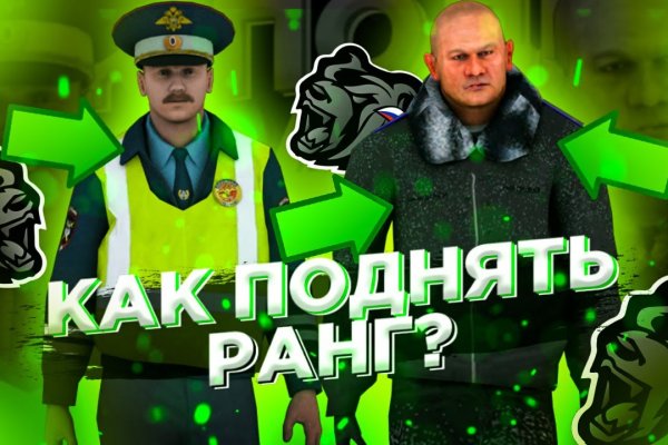 Украли аккаунт кракен