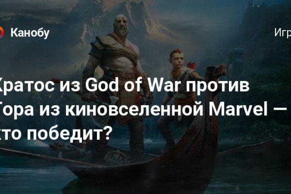 Кракен не работает сегодня