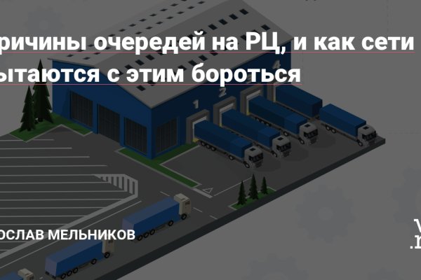 Кракен дарк сайт