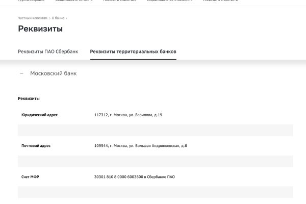 Кракен kr2web in сайт официальный