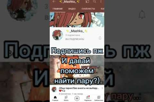 Ссылка кракен не работает