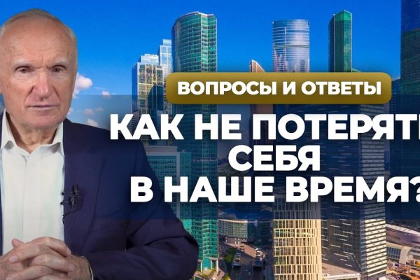 Kraken зеркало официальный