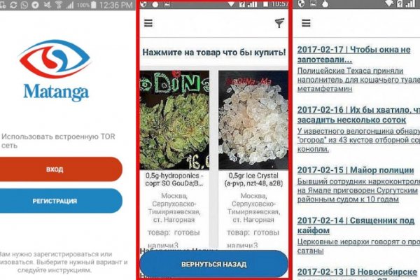 Ссылка кракен через тор