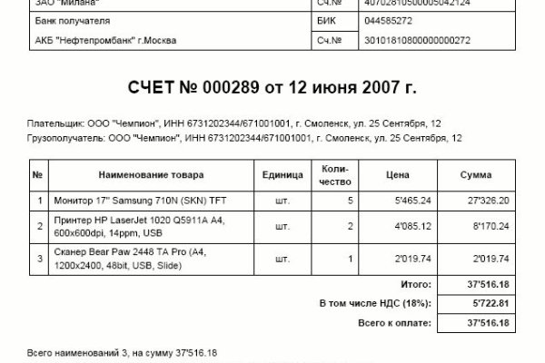 Кракен пользователь не найден что