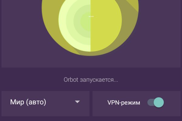 Kraken ссылка официальная