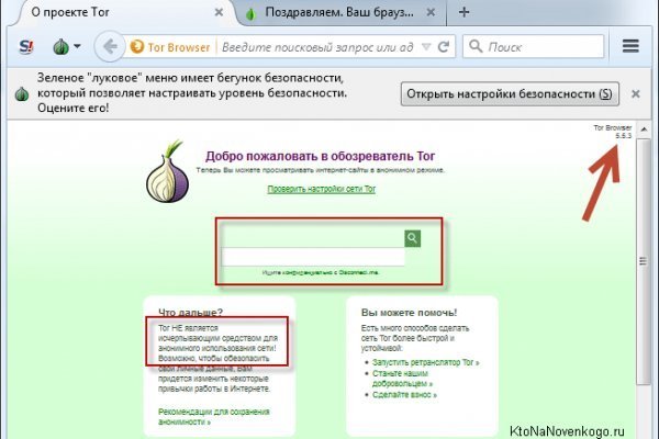 Кракен тор kr2web in