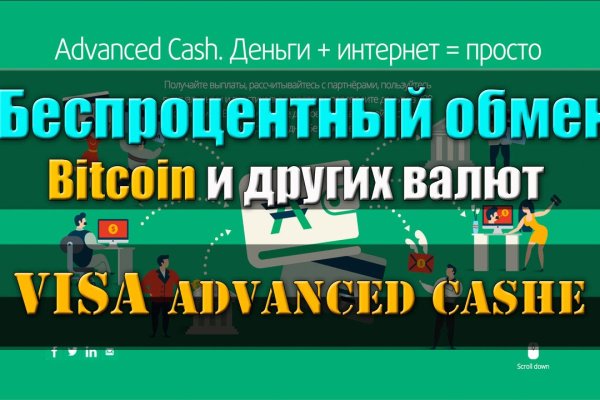 Кракен вывод средств