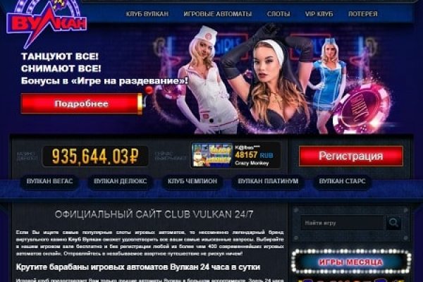 Кракен kr2link co