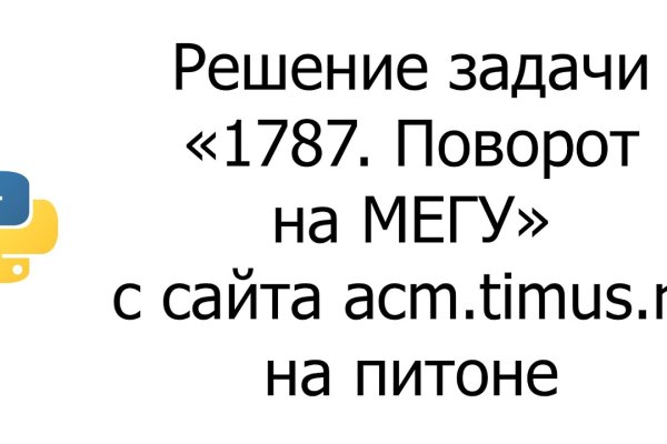 Магазин веществ кракен