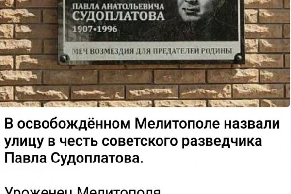 Действующая ссылка на кракен