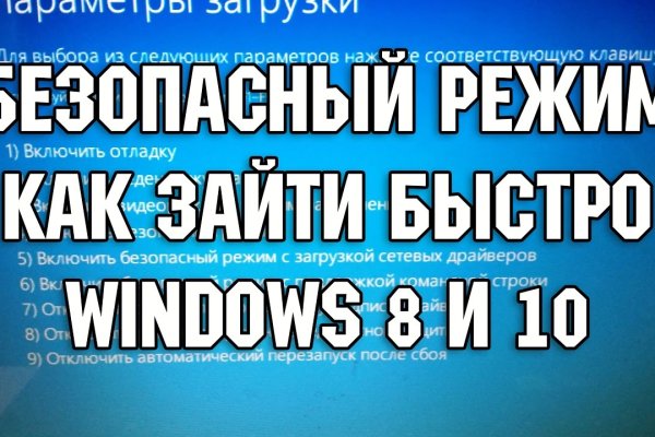 Взломали аккаунт на кракене что делать