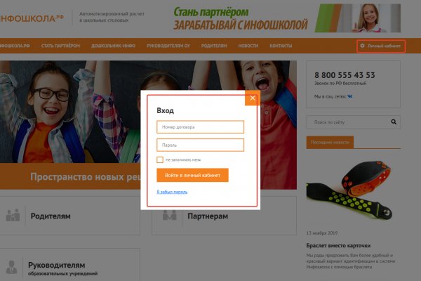 Кракен пользователь не найден что